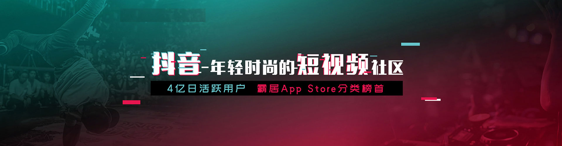 茅箭信息流营销