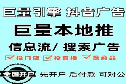 百度推广服务费计算方式与实际案例